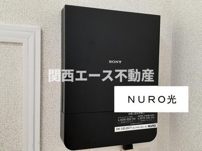  | サニーハイツタカ | 同一商品