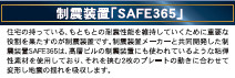 仲介手数料不要　クレイドルガーデン合志市野々島第3【西合志中央小・西合志中】のその他