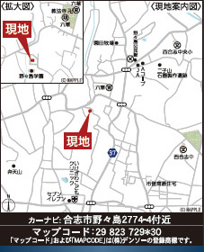 仲介手数料不要　クレイドルガーデン合志市野々島第3【西合志中央小・西合志中】の地図|カーナビ➡合志市野々島2774-4