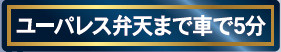 仲介手数料不要　クレイドルガーデン合志市野々島第3【西合志中央小・西合志中】の周辺