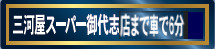 仲介手数料不要　クレイドルガーデン合志市野々島第3【西合志中央小・西合志中】の周辺