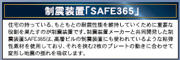 仲介手数料不要　クレイドルガーデン合志市栄第7【合志小・合志中】のその他