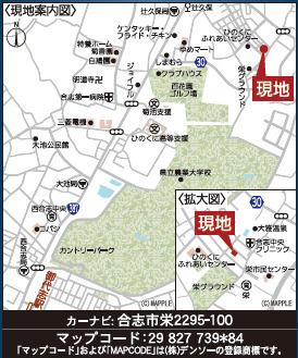 仲介手数料不要　クレイドルガーデン合志市栄第7【合志小・合志中】の地図|カーナビ➡合志市栄2295-100