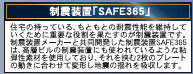 仲介手数料不要　クレイドルガーデン北区楠野町第2【川上小・北部中】のその他