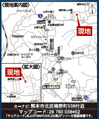 仲介手数料不要　クレイドルガーデン北区楠野町第2【川上小・北部中】の地図|カーナビ➡北区楠野町538付近