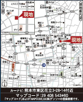 仲介手〇料不要　クレイドルガーデン東区花立第11【桜木小・桜木中】の地図|カーナビ➡東区花立3丁目28-14付近
