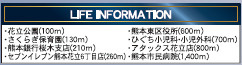 仲介手〇料不要　クレイドルガーデン東区花立第11【桜木小・桜木中】の周辺