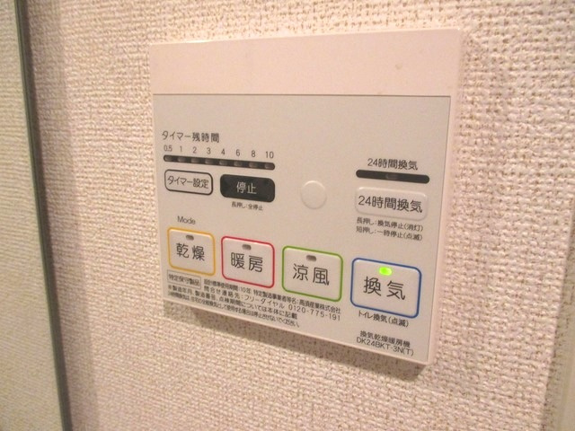 ルミナス上新庄