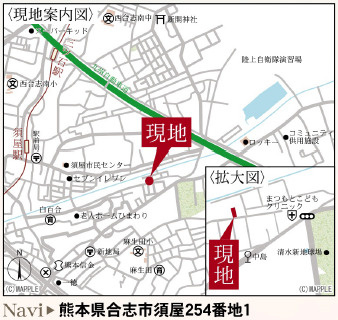 仲介手数料不要　リーブルガーデン合志市須屋第十五【西合志南小・西合志南中】の地図|カーナビ➡合志市須屋254番地1