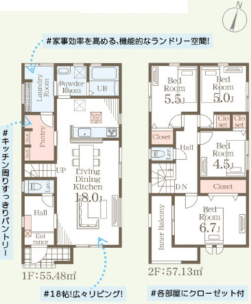 仲介手数料不要　リーブルガーデン合志市須屋第十五【西合志南小・西合志南中】