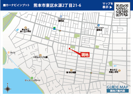 仲介手数料不要　ブルーミングガーデン東区水源2丁目【泉ヶ丘小・東野中】の地図|カーナビ➡東区水源2丁目21-6