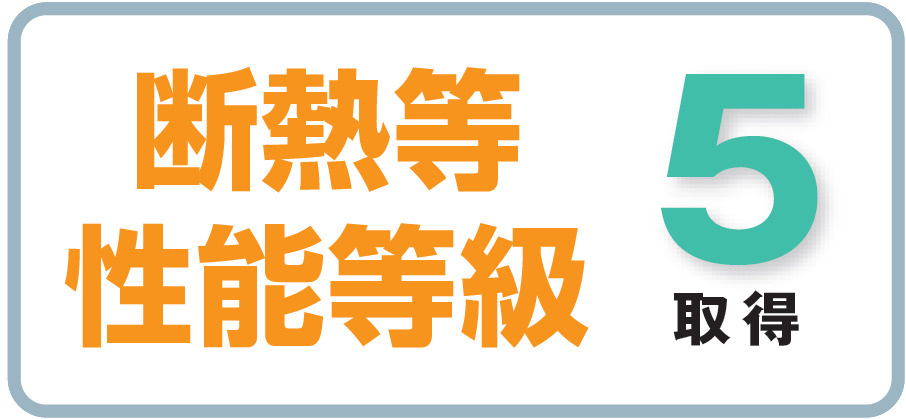仲介手数料不要　ブルーミングガーデン合志市須屋18期【西合志南小・西合志南中】のその他