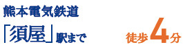 仲介手数料不要　ブルーミングガーデン合志市須屋18期【西合志南小・西合志南中】の区画図