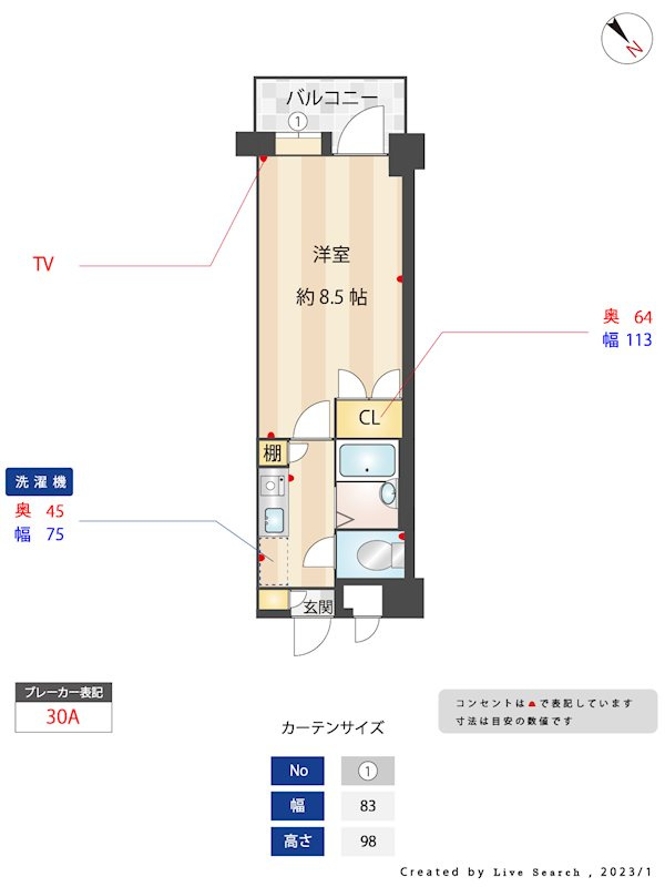 ニューガイアリルーム博多駅南№73