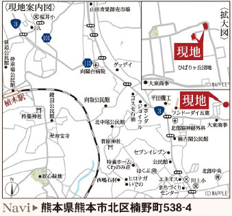 仲介手数料不要　リーブルガーデン北区楠野町第二【川上小・北部中】の地図|カーナビ➡北区楠野町538-4