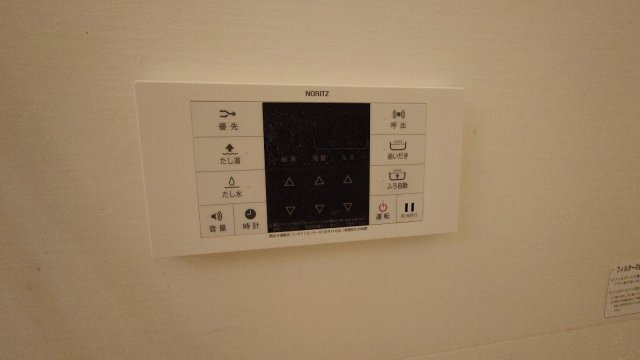 マロンフィールド美しが丘の設備|浴室給湯パネル