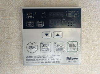  | 栃本住宅（石岡）