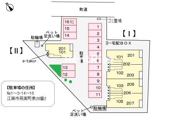 ウェルコナン　Ⅰの駐車場|駐車場