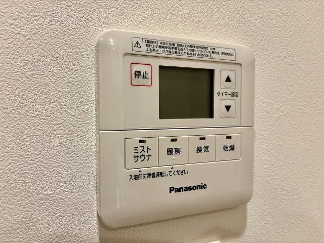 【冷暖房・空調設備】