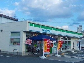 ボニートの周辺|ファミリーマートまで400m