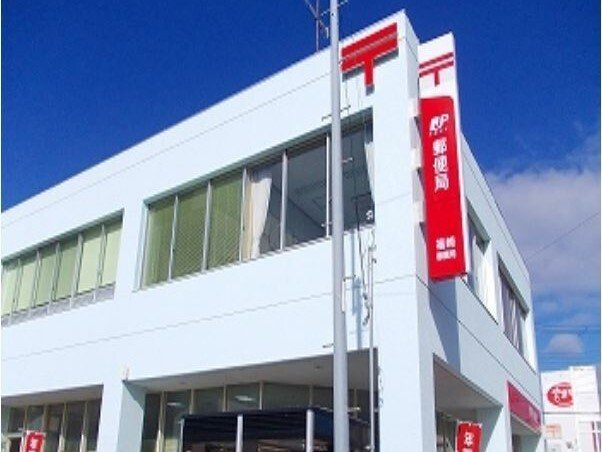 メゾンプラースⅢの周辺|郵便局まで750m