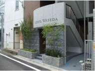 ＡＲＢＯＬ　ＷＡＳＥＤＡの画像
