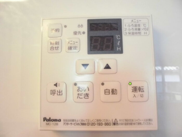 アン　リッシュの設備