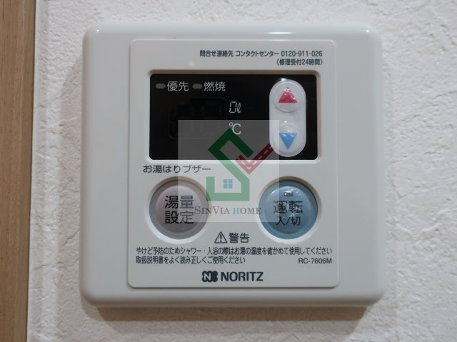 アルソーレのその他