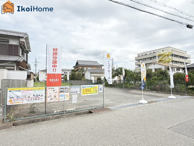 神戸市西区枝吉５丁目１期　土地の前面道路含む現地写真|●年中無休：当日予約可●前面道路は南側幅員約6ｍ！間口は12.48ｍで広く開放的！