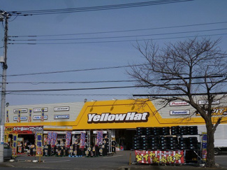 【周辺】 | グレースヒルズＢ | イエローハット石岡店まで750m