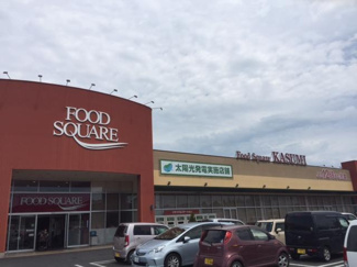 【周辺】 | ライラック | カスミフードスクエアピアシティ石岡中央店まで2,486ｍ