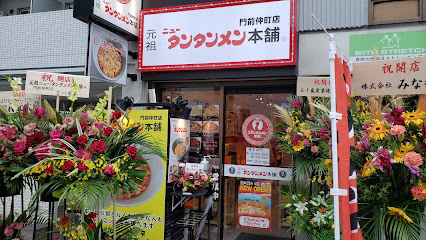 オルフェ門仲の周辺