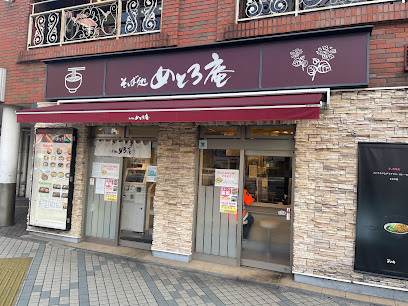 オルフェ門仲の周辺