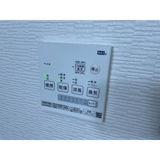 グリーンスポットのその他