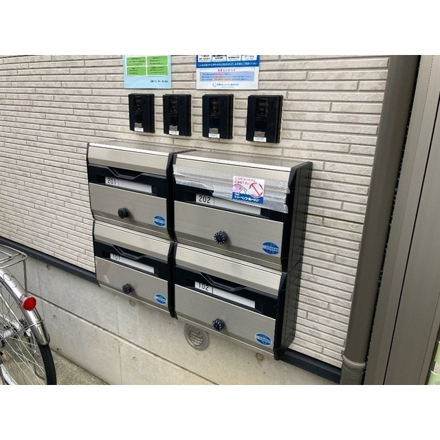 グリーンスポットのその他