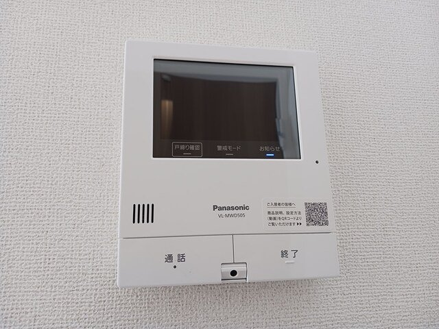 イーケートラストのセキュリティ