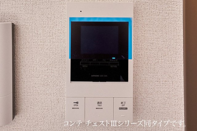 ヒカルサさいたま宮原のセキュリティ
