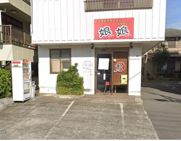 ルリアンの周辺|娘娘　上尾愛宕店まで600m