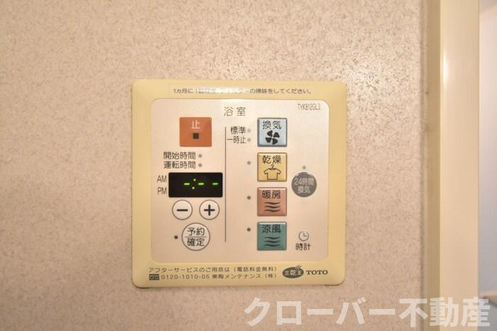 ＧＥＮＥＳＩＳの設備|浴室換気乾燥機