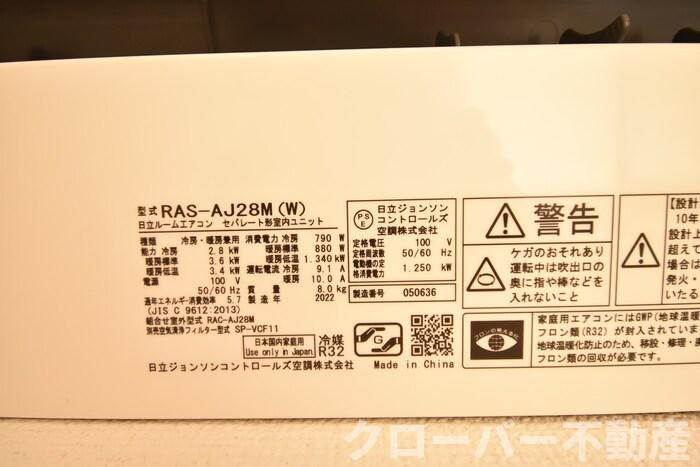 ＧＥＮＥＳＩＳのその他|エアコン品番