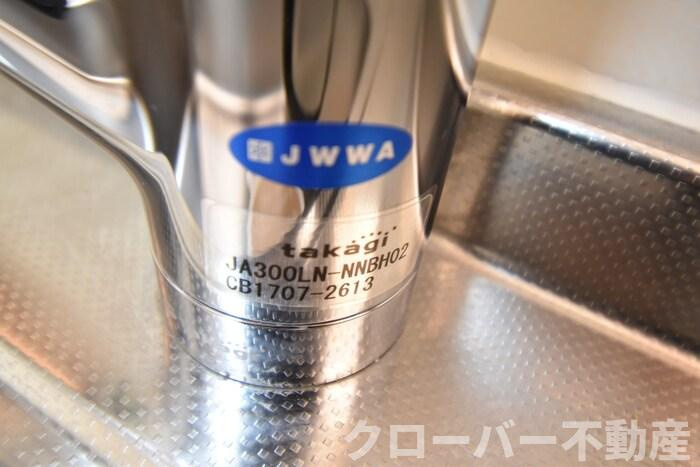 ＧＥＮＥＳＩＳのキッチン|キッチン水栓