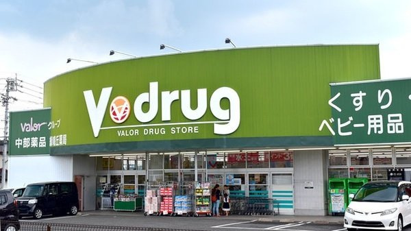 サンリット平手の周辺|Ｖ・ｄｒｕｇ緑鳴丘店まで500m