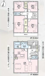 【間取り】 | 厚木市関口  1号棟 第18 | 4LDK　防犯カメラ（利用時WiFi接続必要）　引き違い窓シャッター付　ピッキング対策付玄関ドア　人感センサー付玄関灯　二部屋から行き来できるバルコニー　浴室乾燥機+窓　全居室収納　LDK19.7帖