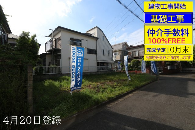 東久留米市弥生町２丁目