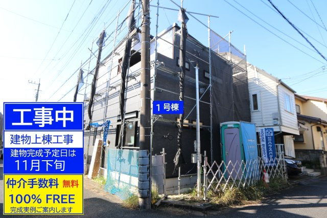 東久留米市弥生町２丁目