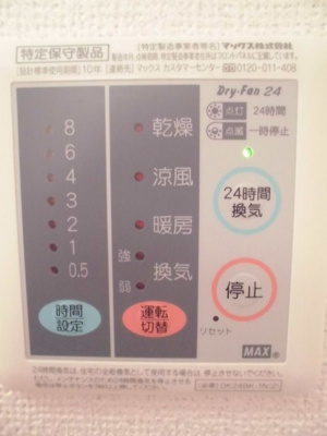 【設備】 | エスポワール1