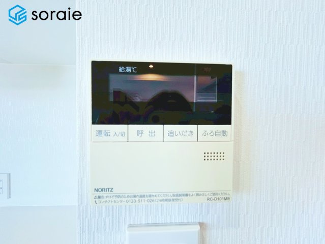 エステ・スクエア武蔵藤沢　中古マンション　5階の発電・温水設備|2026/5/19撮影