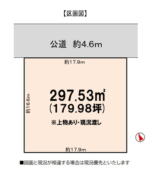 【土地図】 | 四日市市東垂坂町