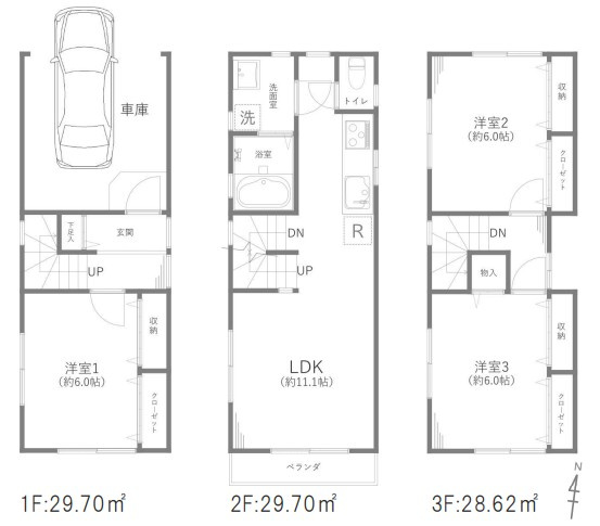 【間取り】 | 世田谷区南烏山一丁目戸建