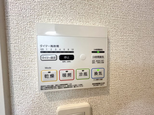 グランパセオの内装